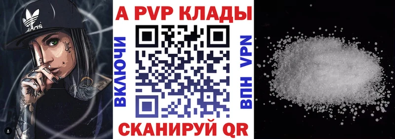 Альфа ПВП Соль  ОМГ ОМГ ТОР  мориарти Telegram  Феодосия 