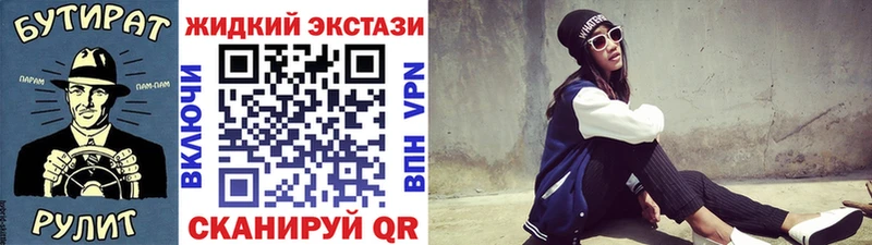 Бутират Butirat  Феодосия 
