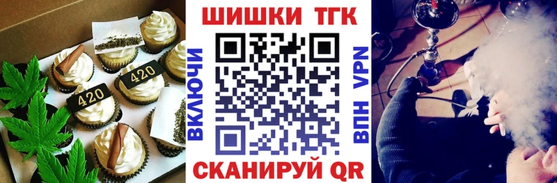 Печенье с ТГК марихуана  как найти наркотики  Феодосия 