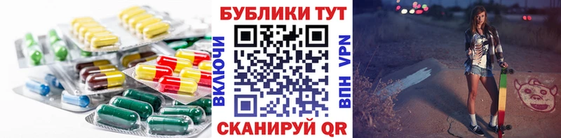 как найти наркотики  Феодосия  Экстази Cube 