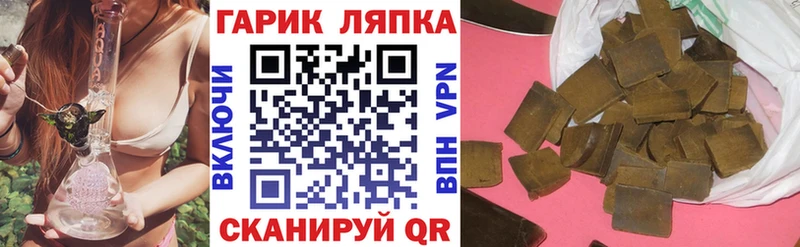 mega зеркало  Феодосия  Гашиш VHQ 