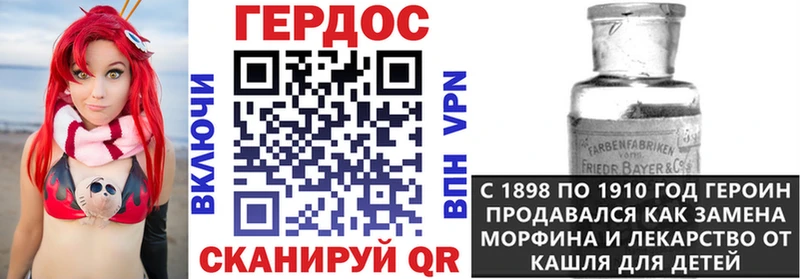 KRAKEN   Феодосия  ГЕРОИН афганец 