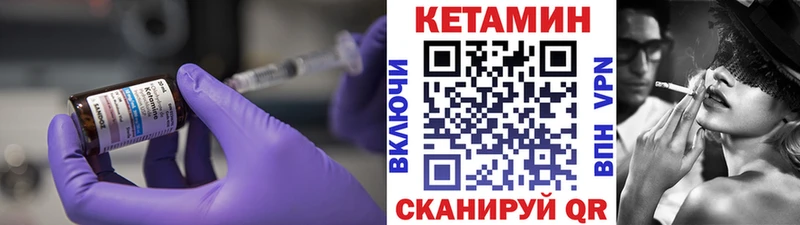 Кетамин VHQ  где продают наркотики  Феодосия 