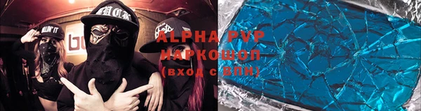 винт Баксан
