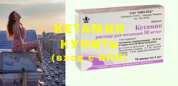 гашишное масло Бугульма