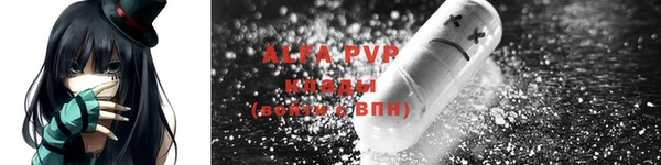 амфетамин Балабаново