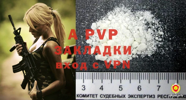винт Баксан