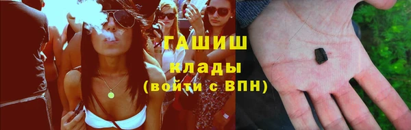 амфетамин Балабаново