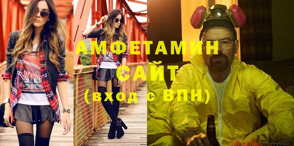 винт Баксан