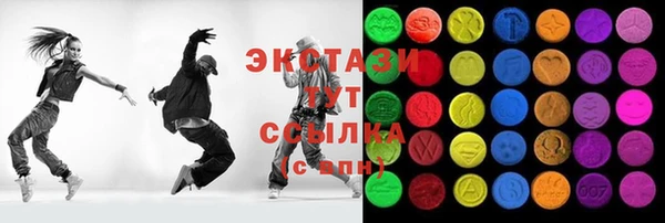 амфетамин Балабаново
