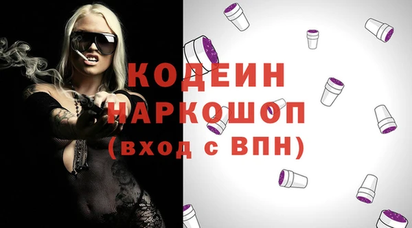 винт Баксан