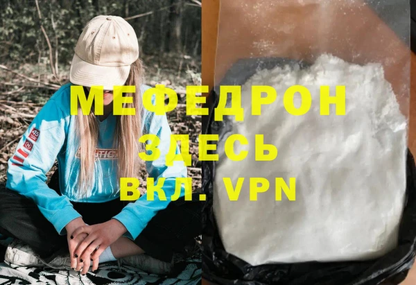 твердый Балахна
