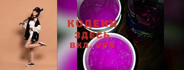 амфетамин Балабаново