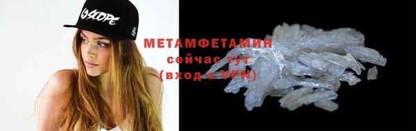 амфетамин Балабаново