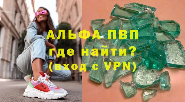амфетамин Балабаново