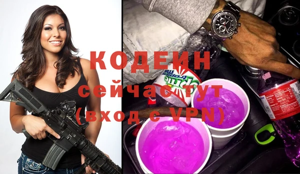 амфетамин Балабаново