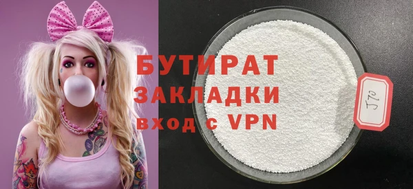 амфетамин Балабаново