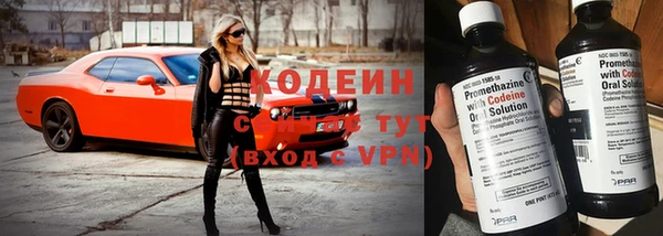 амфетамин Балабаново