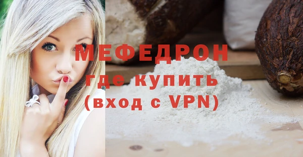 амфетамин Балабаново
