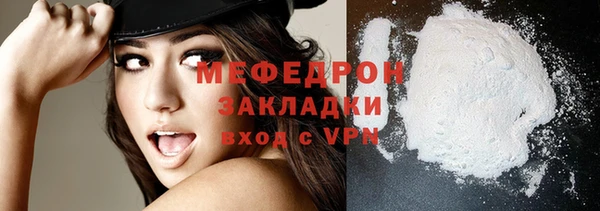 амфетамин Балабаново