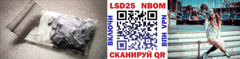 LSD-25 экстази ecstasy  Феодосия 