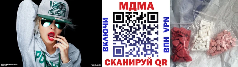 купить   OMG ONION  МДМА crystal  Феодосия 
