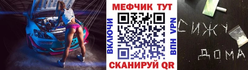 купить  сайты  блэк спрут ссылки  Мефедрон мука  Феодосия 