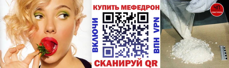 МЕФ мука Феодосия