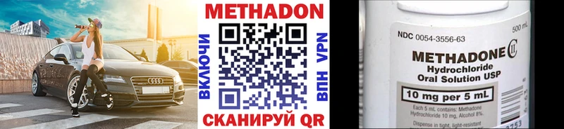 МЕТАДОН белоснежный  Феодосия 