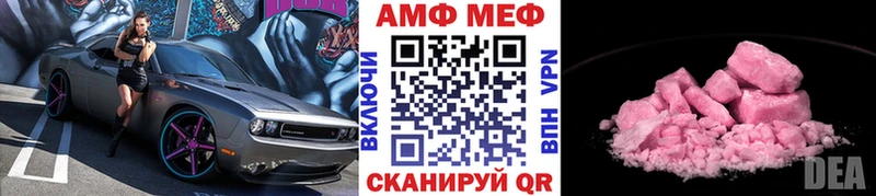 Первитин Methamphetamine  цена наркотик  Феодосия 