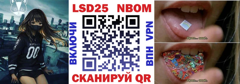 Марки N-bome 1,8мг магазин наркотиков это официальный сайт Феодосия OMG ссылка