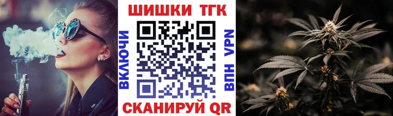 Каннабис марихуана Феодосия